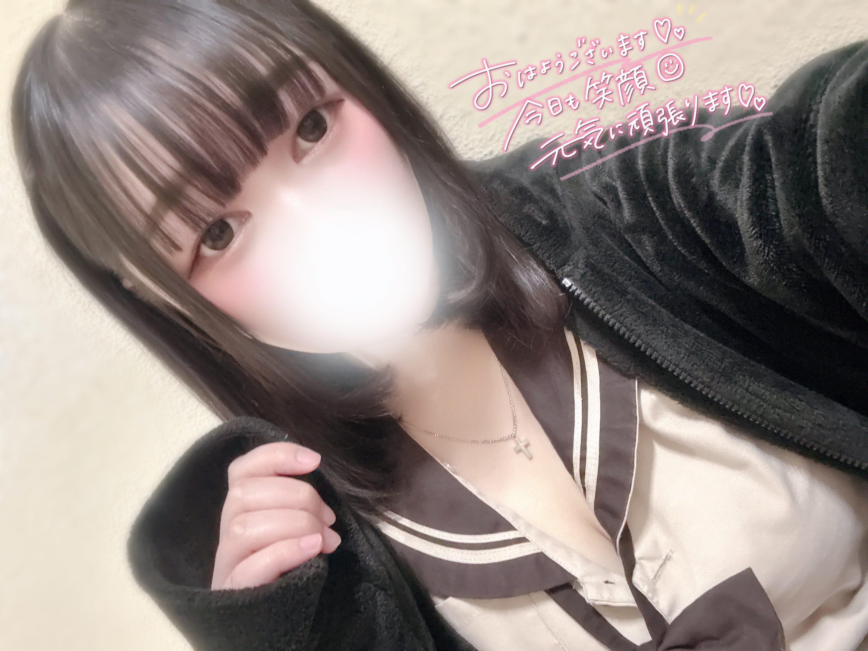 マイガール登録ありがとうございます♡