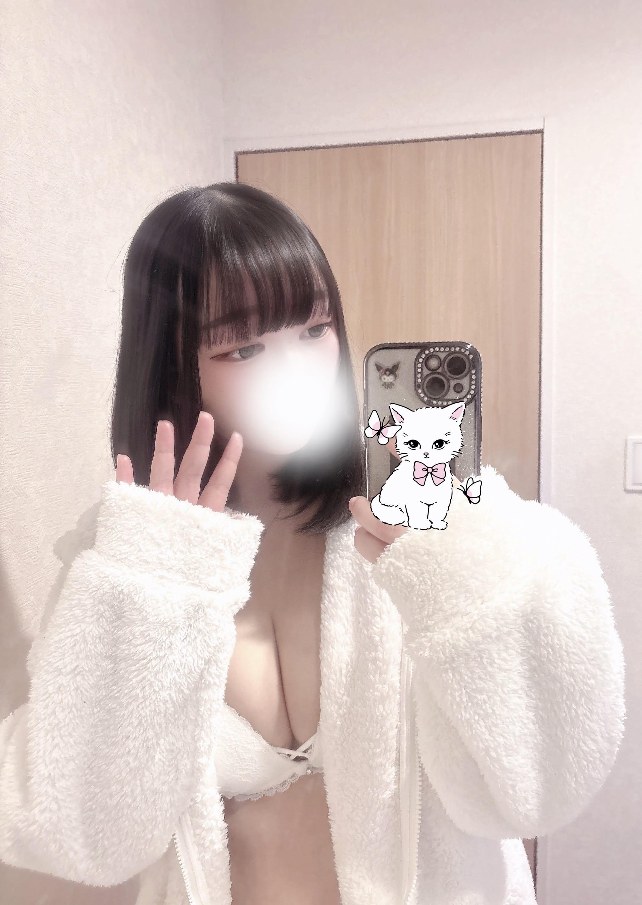 あいにきてね♡