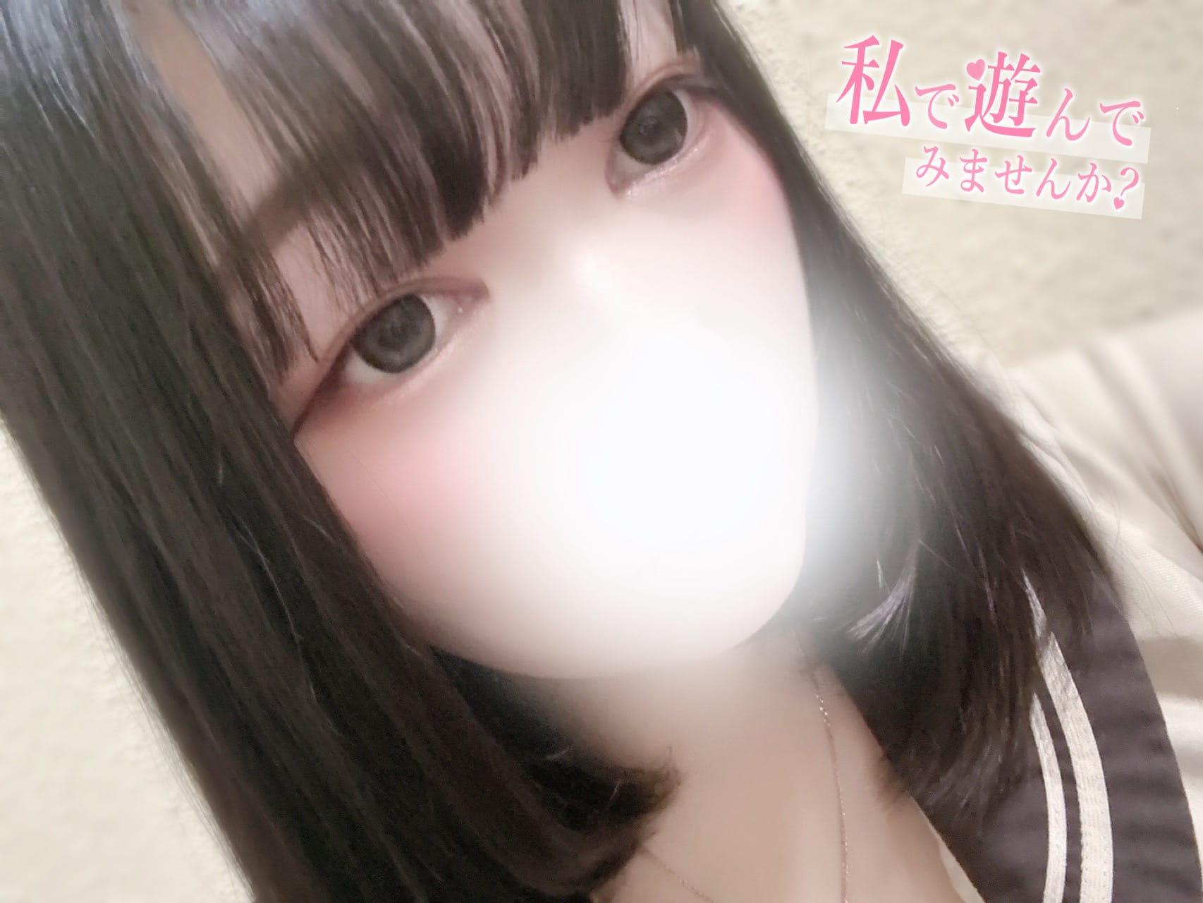 いっぱいして？