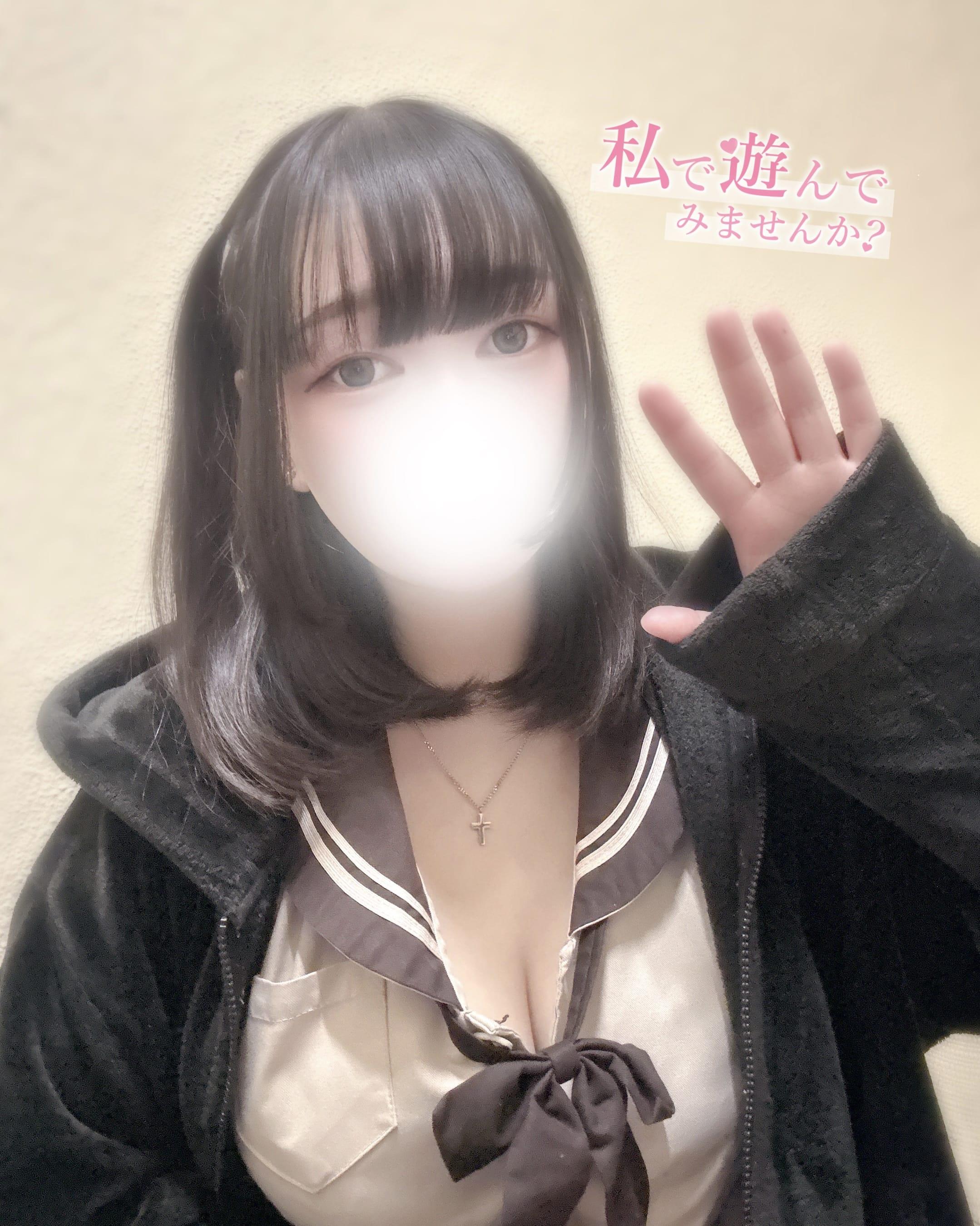 (* ॑꒳ ॑*)ﾉやぁ