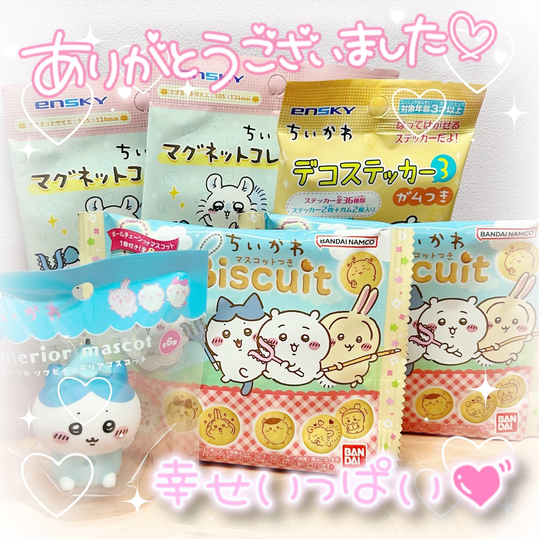 【大好きがいっぱい♡】