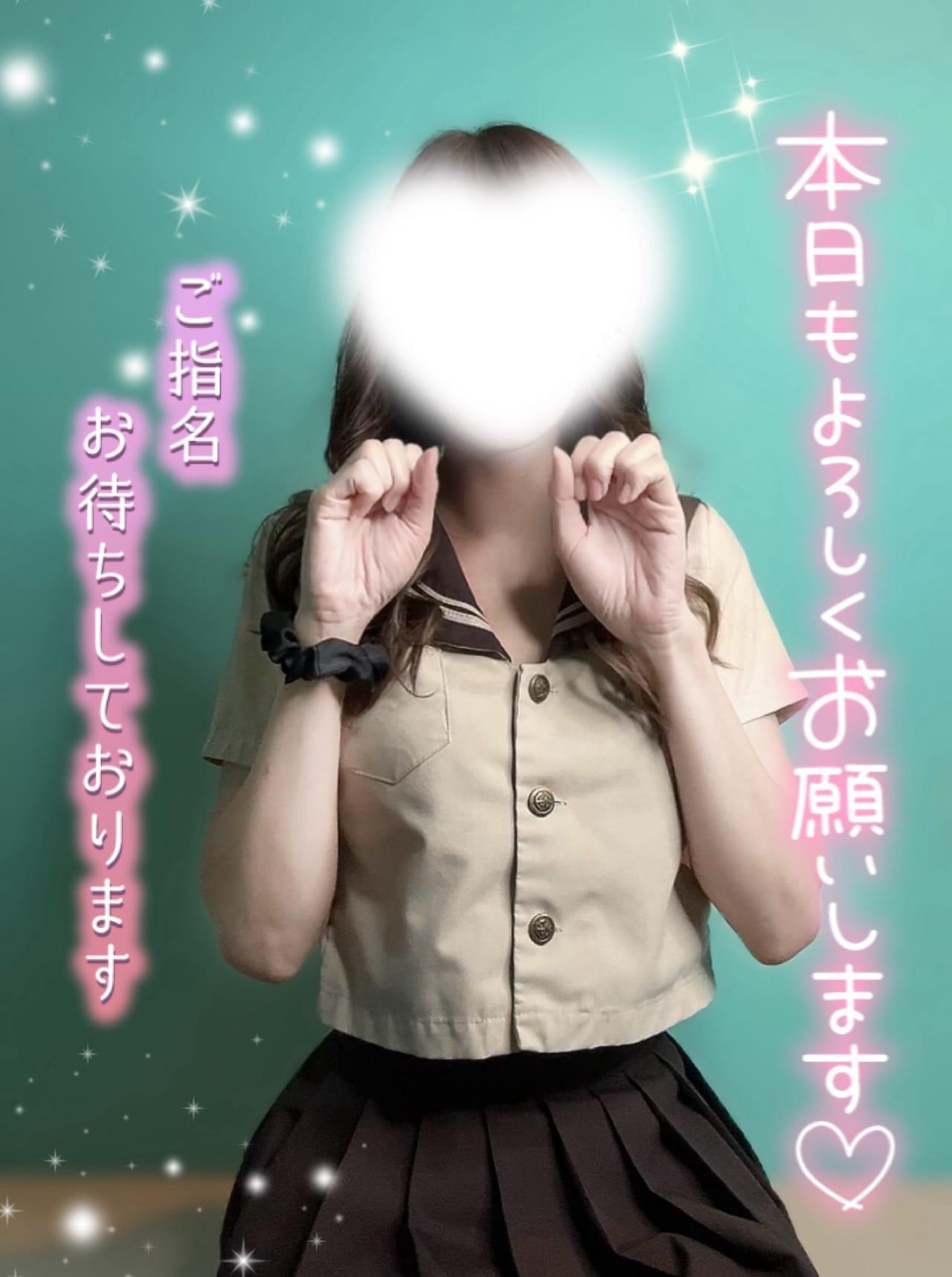 【一喜一憂♡】