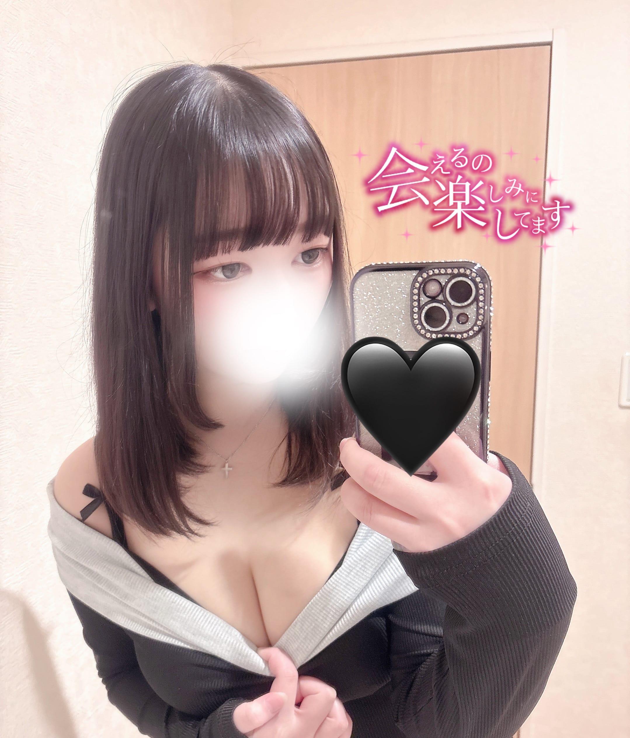 イベントだよん♡