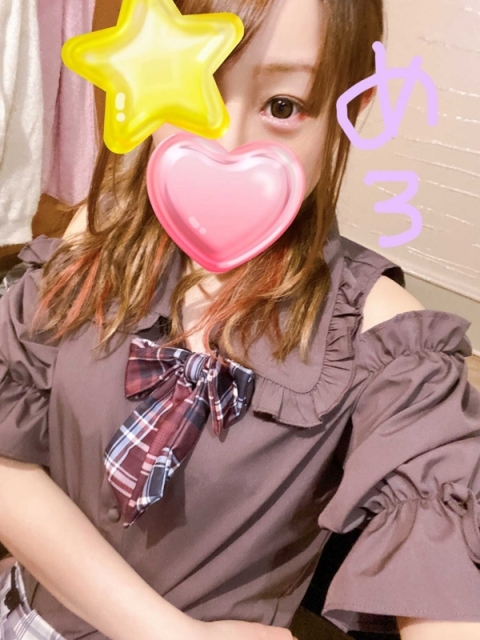 めろ