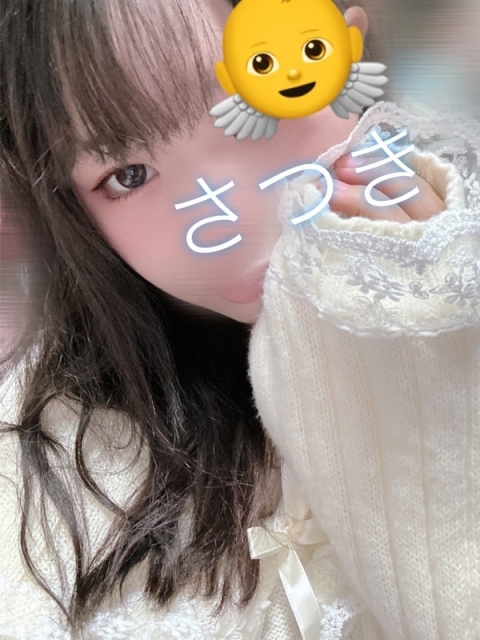 さつき