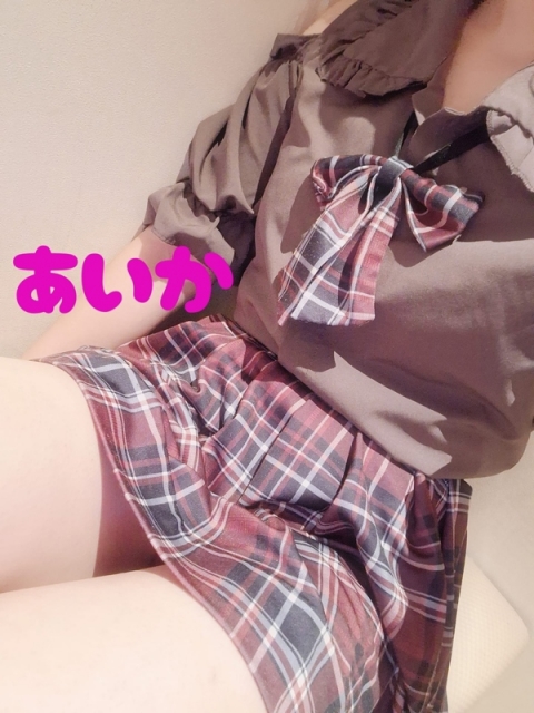 あいか