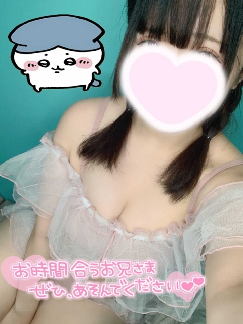 るか