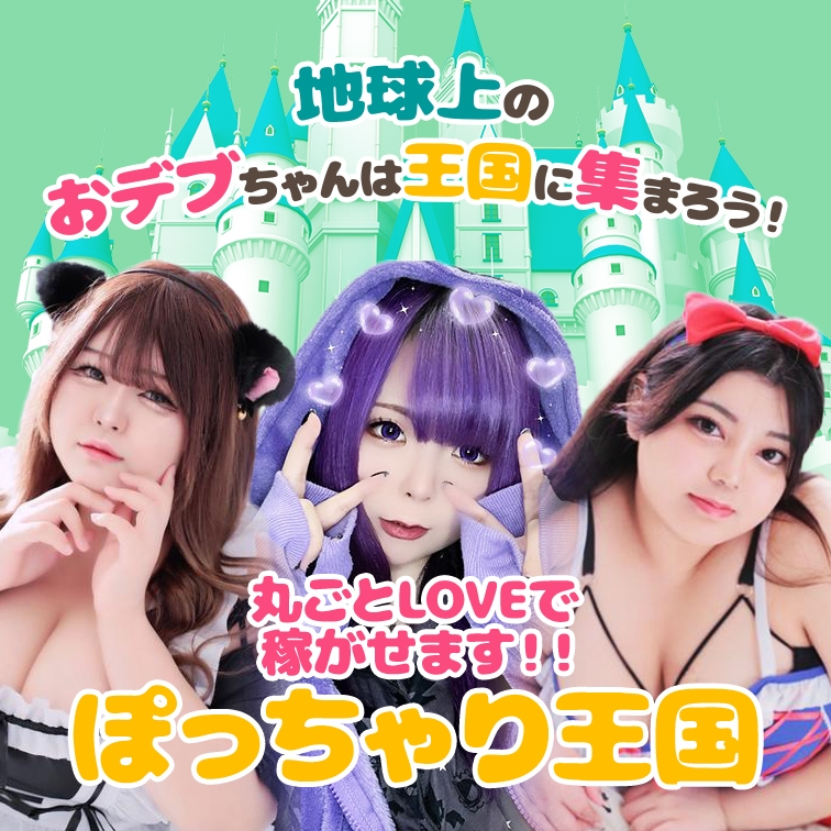 Tuntuni輝き20代専門