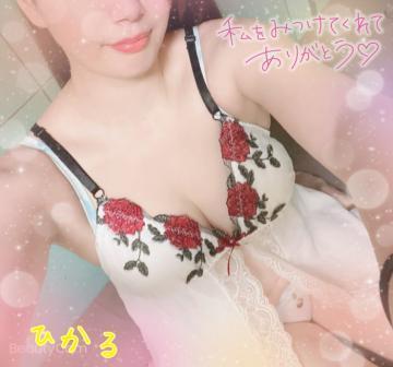 初めまして<img class="emojione" alt="💗" title=":heartpulse:" src="https://fuzoku.jp/assets/img/emojione/1f497.png"/>