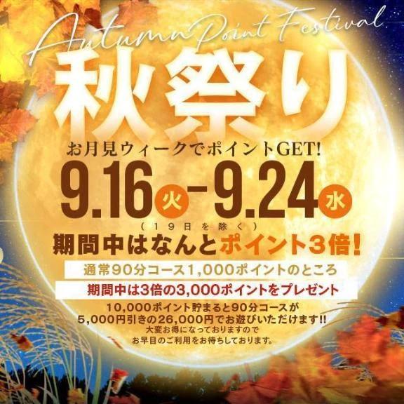 明日いまーす<img class="emojione" alt="😁" title=":grin:" src="https://fuzoku.jp/assets/img/emojione/1f601.png"/>