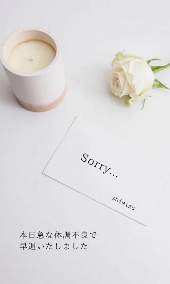 ごめんなさいでした🥲