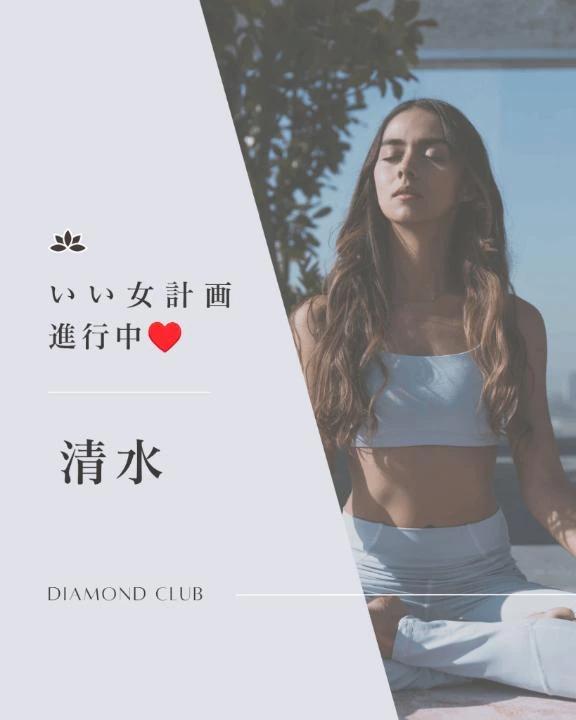 いい女化計画進行中♥️