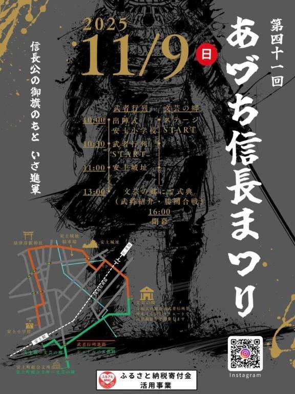 織田信長って…