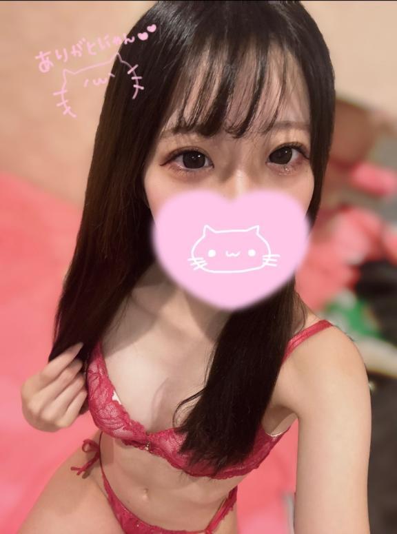 たくさんありがとう<img class="emojione" alt="💗" title=":heartpulse:" src="https://fuzoku.jp/assets/img/emojione/1f497.png"/>