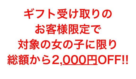 🩵届けー🩵
