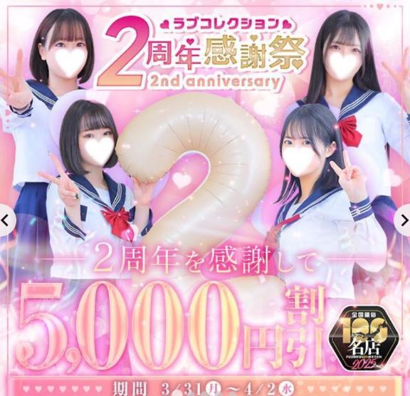 明日居ます<img class="emojione" alt="‼️" title=":bangbang:" src="https://fuzoku.jp/assets/img/emojione/203c.png"/>予約<img class="emojione" alt="‼️" title=":bangbang:" src="https://fuzoku.jp/assets/img/emojione/203c.png"/>