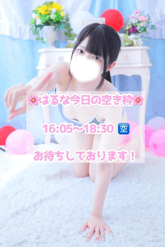 今日の空き枠<img class="emojione" alt="🈳" title=":u7a7a:" src="https://fuzoku.jp/assets/img/emojione/1f233.png"/><img class="emojione" alt="🌸" title=":cherry_blossom:" src="https://fuzoku.jp/assets/img/emojione/1f338.png"/>