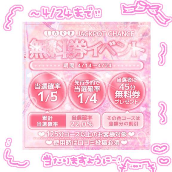 そういえば<img class="emojione" alt="🎰" title=":slot_machine:" src="https://fuzoku.jp/assets/img/emojione/1f3b0.png"/><img class="emojione" alt="💖" title=":sparkling_heart:" src="https://fuzoku.jp/assets/img/emojione/1f496.png"/>