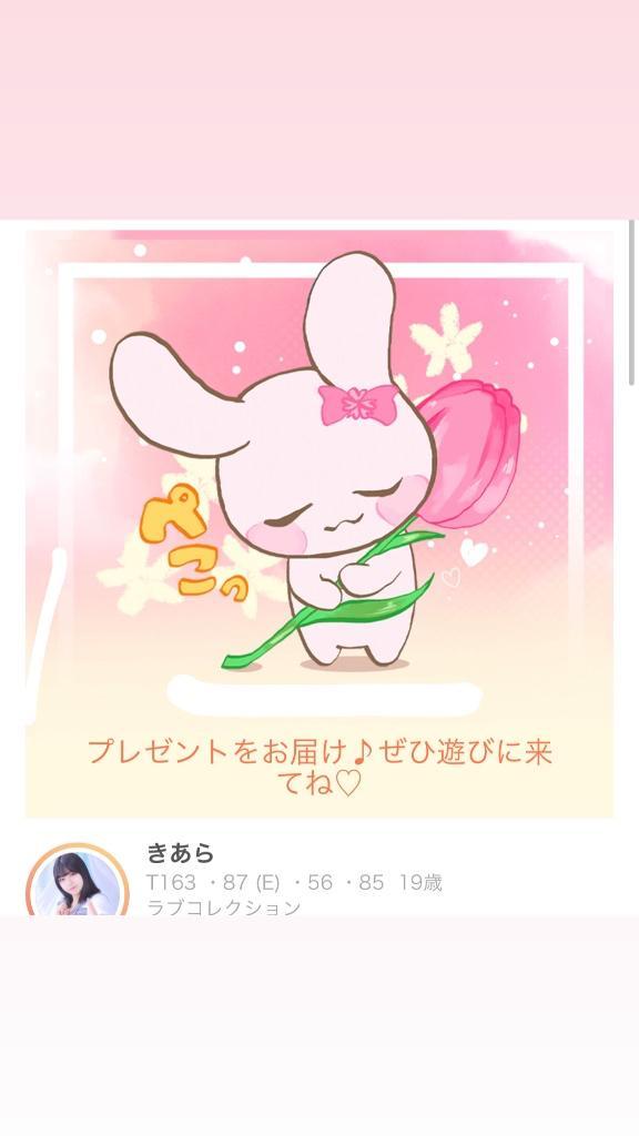 🩵ྀིキテネギフト🩵ྀི