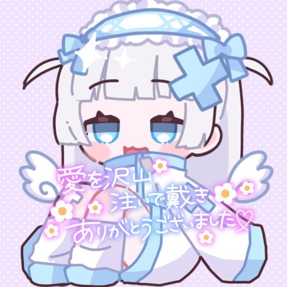 お疲れ様でした☕️