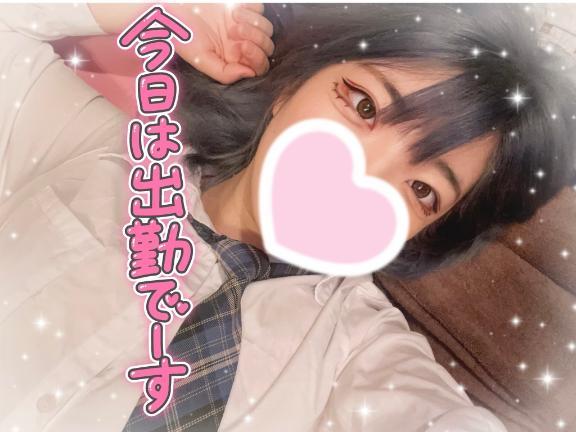 しゅっきん🩵