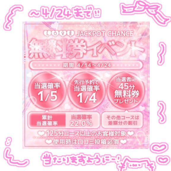 まだまだ<img class="emojione" alt="💖" title=":sparkling_heart:" src="https://fuzoku.jp/assets/img/emojione/1f496.png"/>
