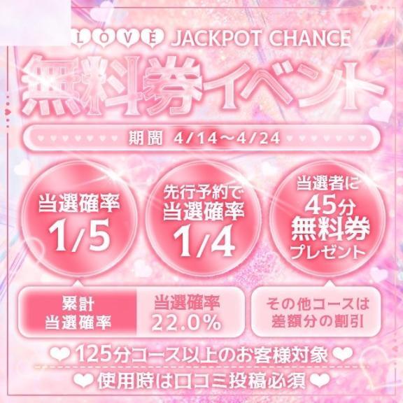 出勤してます<img class="emojione" alt="✋" title=":raised_hand:" src="https://fuzoku.jp/assets/img/emojione/270b.png"/>♡