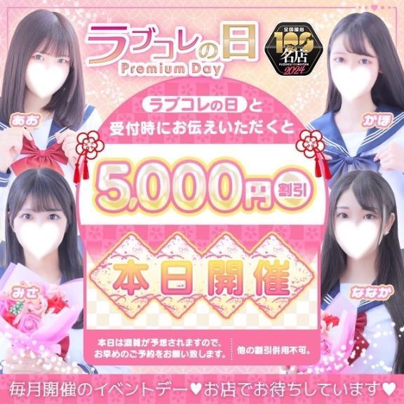 <img class="emojione" alt="☀️" title=":sunny:" src="https://fuzoku.jp/assets/img/emojione/2600.png"/><img class="emojione" alt="☀️" title=":sunny:" src="https://fuzoku.jp/assets/img/emojione/2600.png"/><img class="emojione" alt="☀️" title=":sunny:" src="https://fuzoku.jp/assets/img/emojione/2600.png"/>