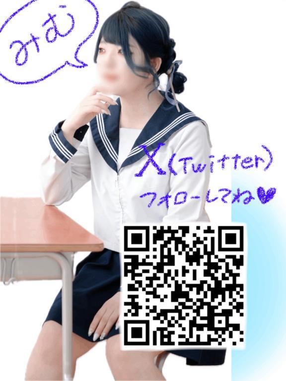 Xの撮影したよん<img class="emojione" alt="🕊️" title=":dove:" src="https://fuzoku.jp/assets/img/emojione/1f54a.png"/>