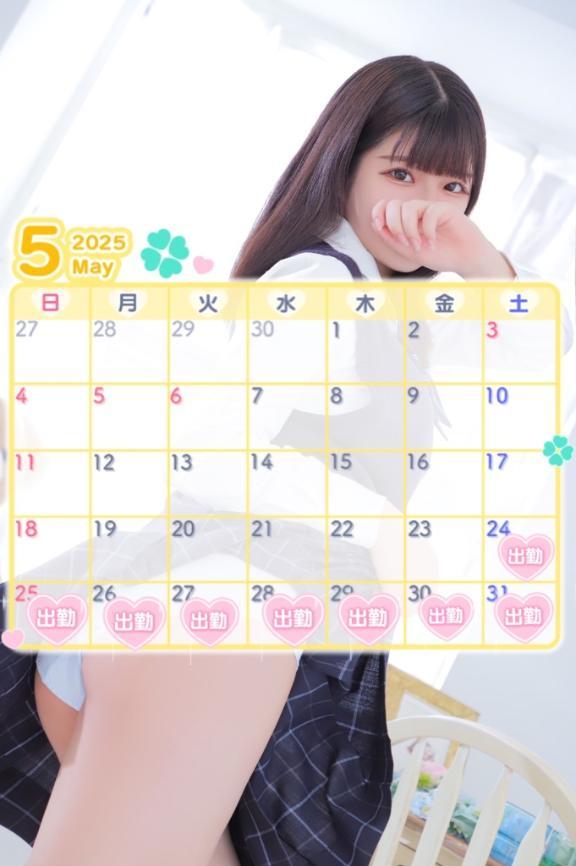 作ってみた<img class="emojione" alt="✨" title=":sparkles:" src="https://fuzoku.jp/assets/img/emojione/2728.png"/>