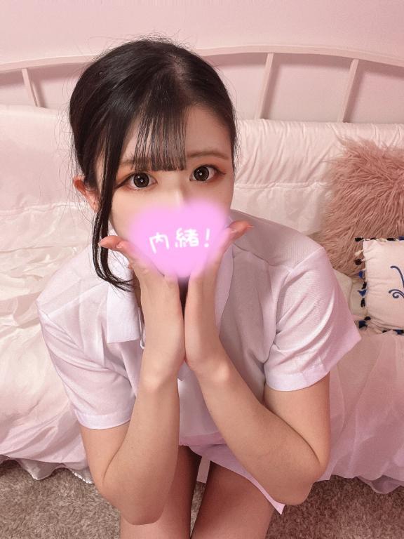 🩵1番嬉しい🫰<img class="emojione" alt="🏻" title=":tone1:" src="https://fuzoku.jp/assets/img/emojione/1f3fb.png"/>🩵