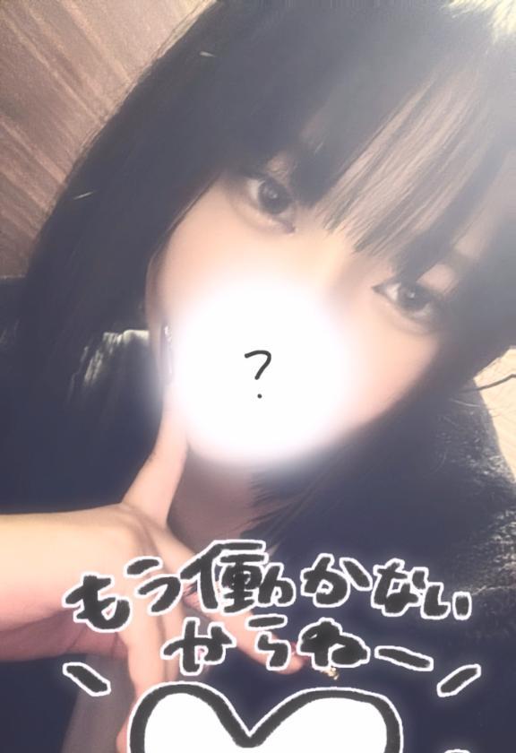 姫予約限定<img class="emojione" alt="❣️" title=":heart_exclamation:" src="https://fuzoku.jp/assets/img/emojione/2763.png"/>