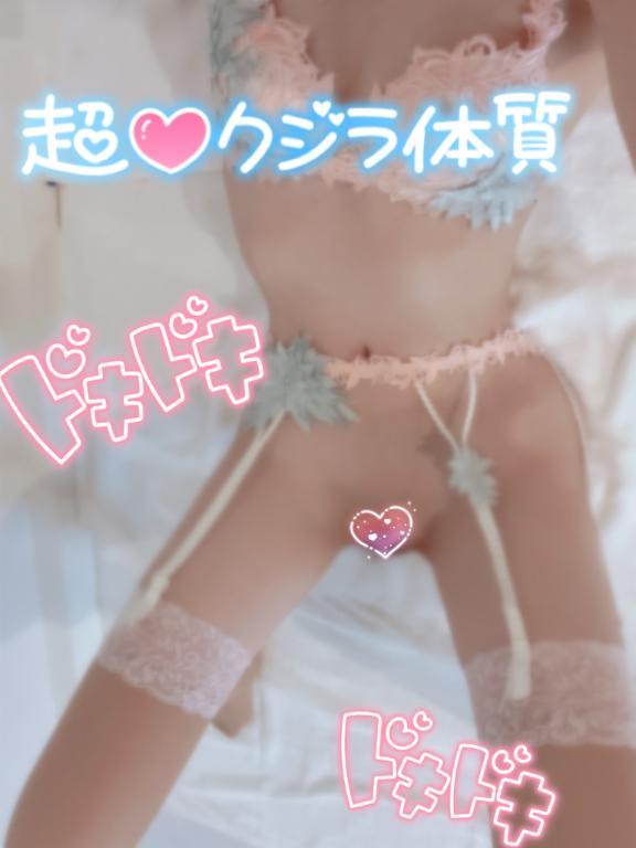 1番嬉しい<img class="emojione" alt="💗" title=":heartpulse:" src="https://fuzoku.jp/assets/img/emojione/1f497.png"/>