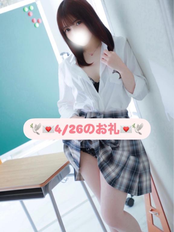 <img class="emojione" alt="💌" title=":love_letter:" src="https://fuzoku.jp/assets/img/emojione/1f48c.png"/>4/26の23:15～のお兄様<img class="emojione" alt="👦🏻" title=":boy_tone1:" src="https://fuzoku.jp/assets/img/emojione/1f466-1f3fb.png"/>✨️