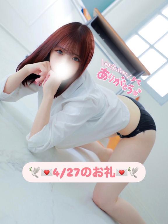 <img class="emojione" alt="💌" title=":love_letter:" src="https://fuzoku.jp/assets/img/emojione/1f48c.png"/>4/27の10:00～のお兄様<img class="emojione" alt="👦🏻" title=":boy_tone1:" src="https://fuzoku.jp/assets/img/emojione/1f466-1f3fb.png"/>✨️