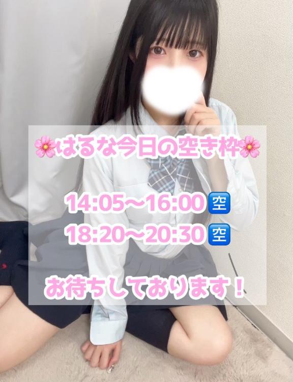 おはよー<img class="emojione" alt="☀️" title=":sunny:" src="https://fuzoku.jp/assets/img/emojione/2600.png"/>