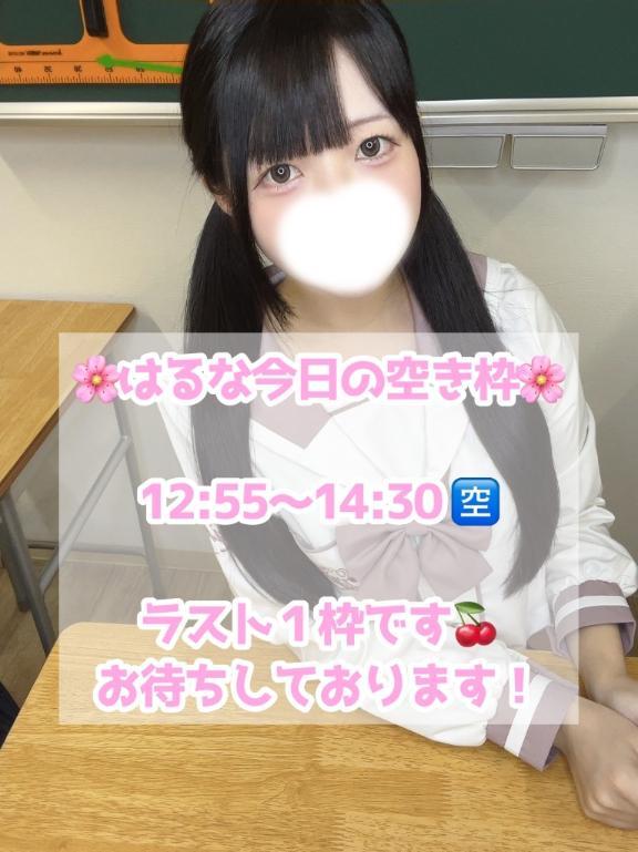 おはよお<img class="emojione" alt="☀️" title=":sunny:" src="https://fuzoku.jp/assets/img/emojione/2600.png"/>