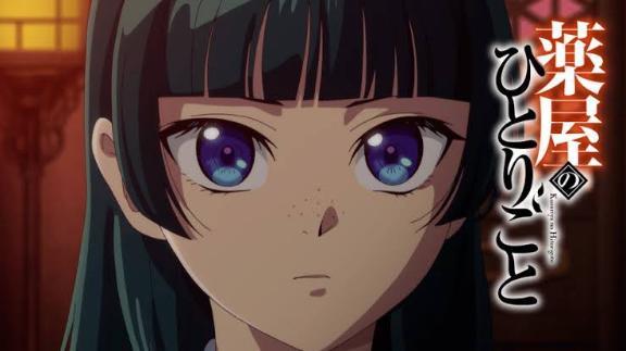 教えて～？