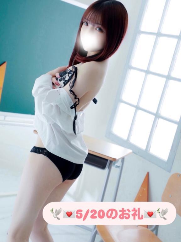 <img class="emojione" alt="💌" title=":love_letter:" src="https://fuzoku.jp/assets/img/emojione/1f48c.png"/>5/20の12:45～のお兄様<img class="emojione" alt="👦🏻" title=":boy_tone1:" src="https://fuzoku.jp/assets/img/emojione/1f466-1f3fb.png"/>✨️