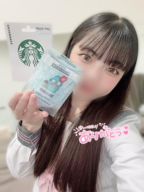 <img class="emojione" alt="💌" title=":love_letter:" src="https://fuzoku.jp/assets/img/emojione/1f48c.png"/>5/20の15:30～の仲良し様<img class="emojione" alt="👦🏻" title=":boy_tone1:" src="https://fuzoku.jp/assets/img/emojione/1f466-1f3fb.png"/>✨️