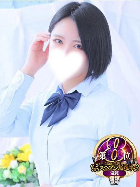 ゆとり☆☆
