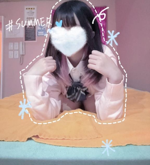 上がりだよ〜♡