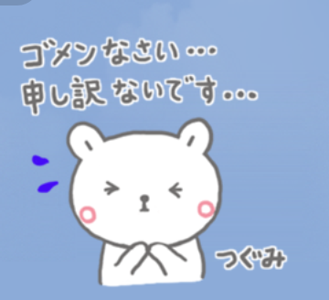 お騒がせしました<img class="emojione" alt="💦" title=":sweat_drops:" src="https://fuzoku.jp/assets/img/emojione/1f4a6.png"/>