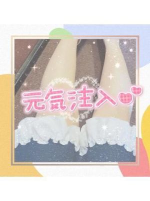 1日のお礼<img class="emojione" alt="✨" title=":sparkles:" src="https://fuzoku.jp/assets/img/emojione/2728.png"/>
