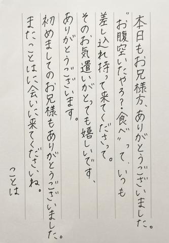 ＿<img class="emojione" alt="✍️" title=":writing_hand:" src="https://fuzoku.jp/assets/img/emojione/270d.png"/><img class="emojione" alt="💕" title=":two_hearts:" src="https://fuzoku.jp/assets/img/emojione/1f495.png"/>