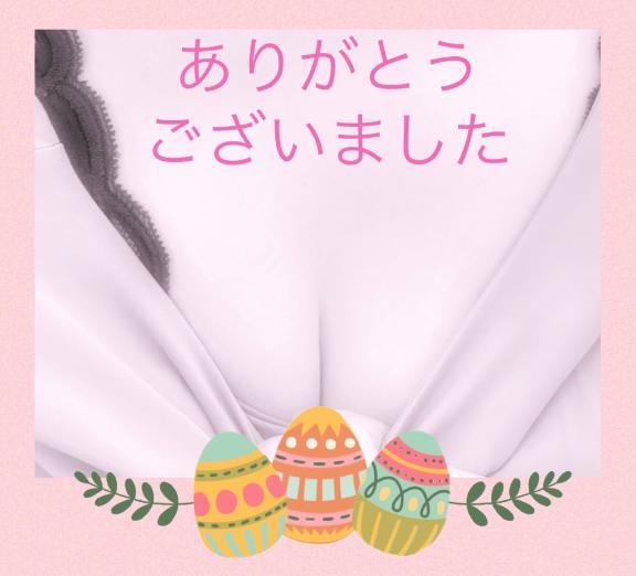 19日ありがとうございました