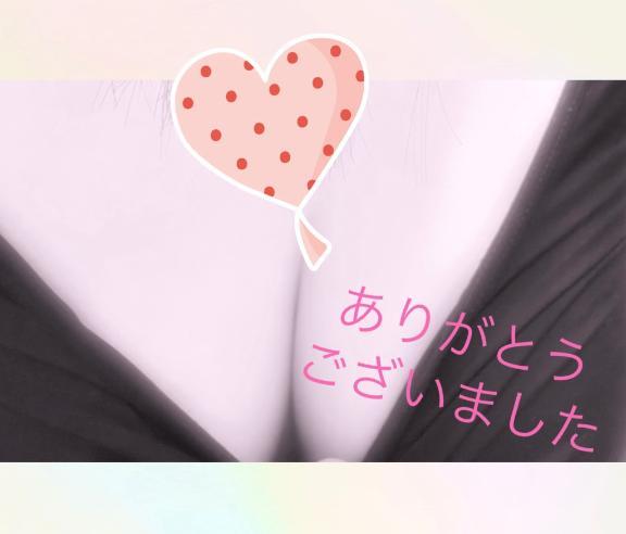 26日ありがとうございました