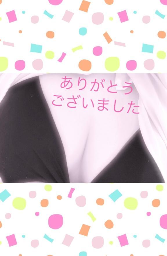 7日ありがとうございました