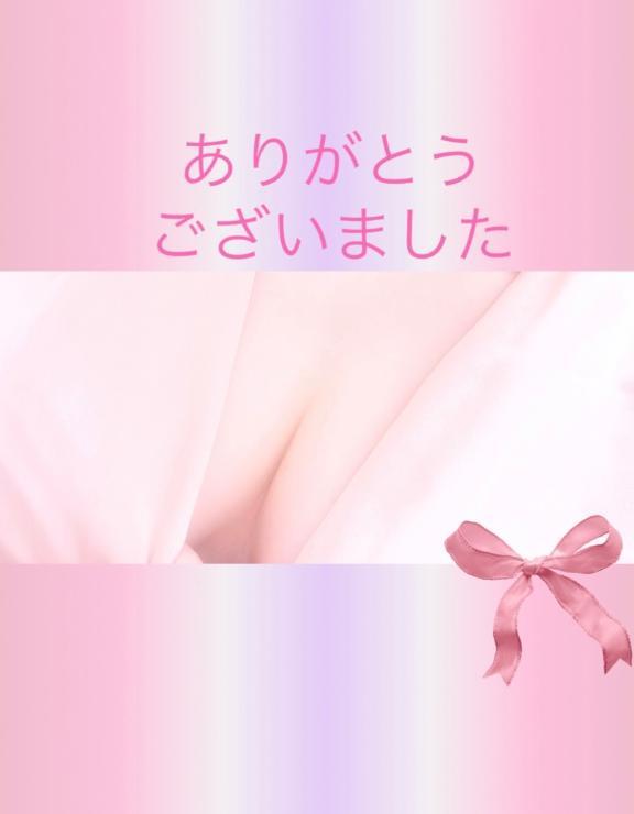 9日ありがとうございました
