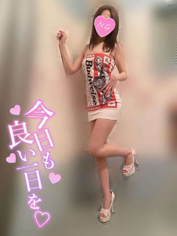 今日の割引使ってね<img class="emojione" alt="❣️" title=":heart_exclamation:" src="https://fuzoku.jp/assets/img/emojione/2763.png"/>